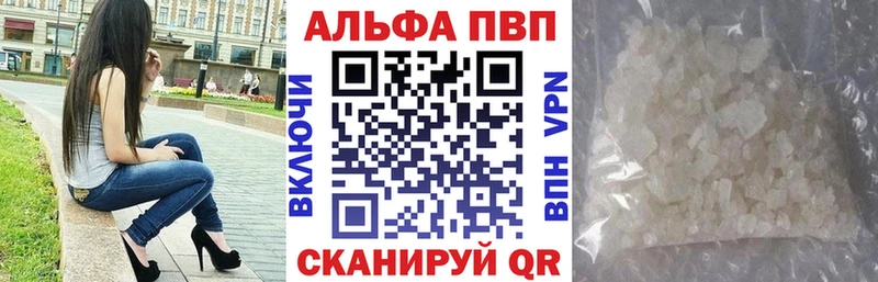 Купить Alpha-PVP Мефедрон Бошки Шишки Метадон Кокаин Астрахань