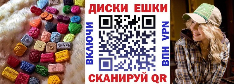 Экстази TESLA  Купить  Астрахань 