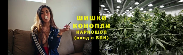 наркотики Армянск