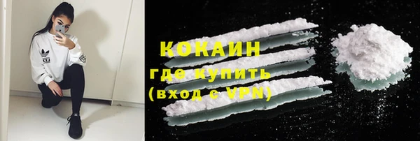 наркотики Армянск
