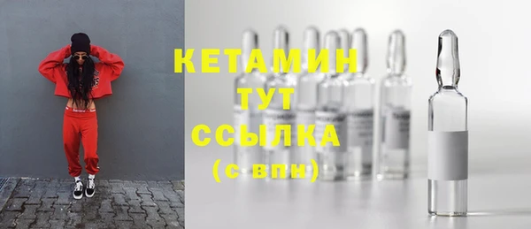 наркотики Армянск