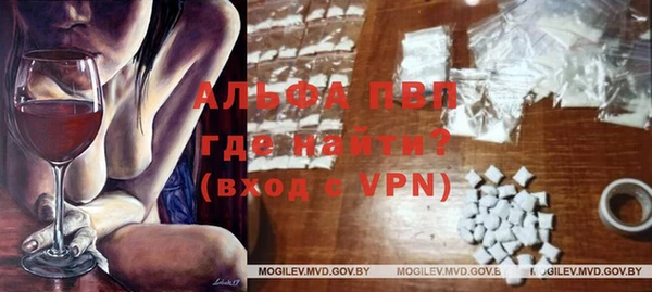 скорость Арсеньев