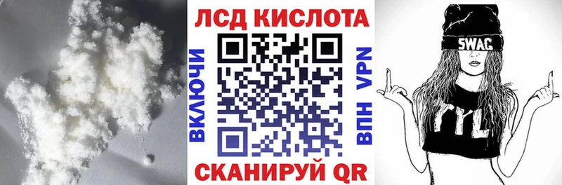 Купить закладки  Астрахань  LSD-25 экстази ecstasy 