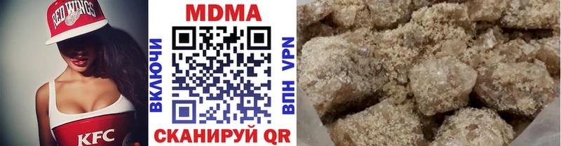 МДМА Molly  Купить  Астрахань 