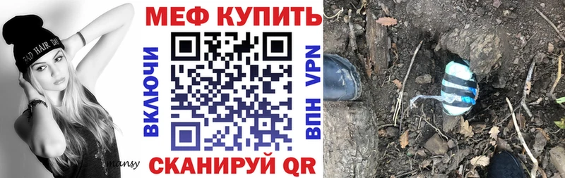 Купить где  Астрахань  Мефедрон мяу мяу 