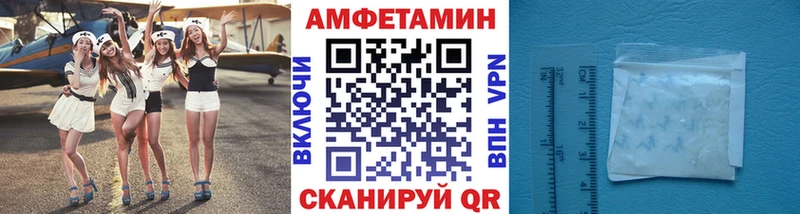Первитин пудра  Купить где  Астрахань 