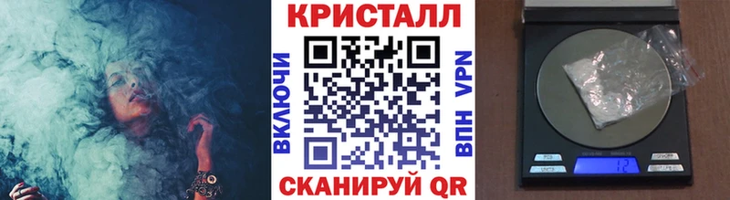 Метамфетамин витя Астрахань