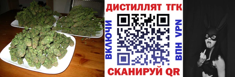 Купить где  Астрахань  Дистиллят ТГК THC oil 