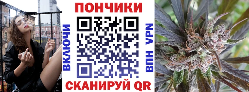 Купить Астрахань МАРИХУАНА THC 21%